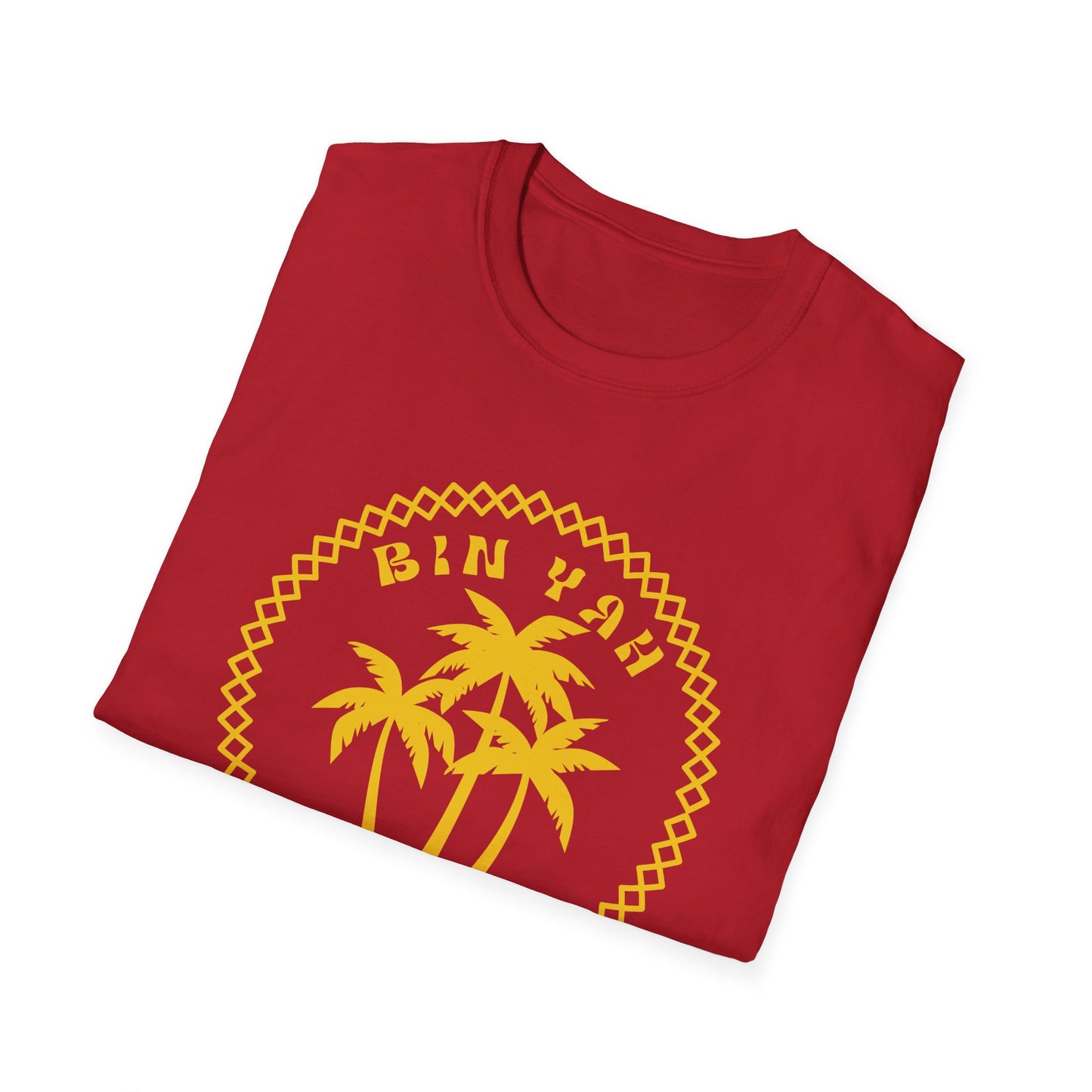 Gullah Bin Yah Unisex T-Shirt | Relaxed Fit, Ideal for Beach Days, Summer Adventures, Casual Wear, Gift for Travel Lovers