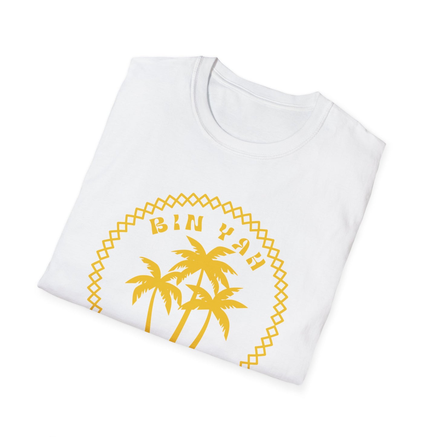 Gullah Bin Yah Unisex T-Shirt | Relaxed Fit, Ideal for Beach Days, Summer Adventures, Casual Wear, Gift for Travel Lovers