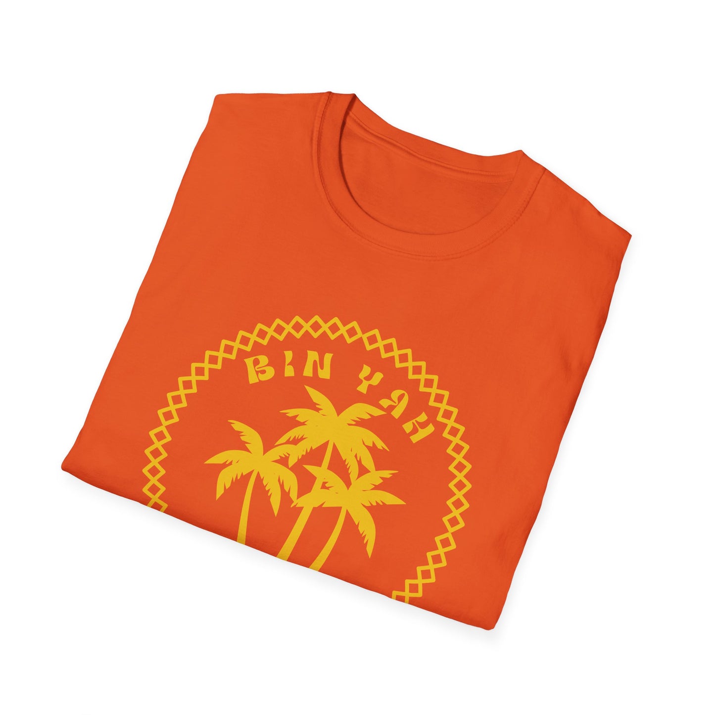Gullah Bin Yah Unisex T-Shirt | Relaxed Fit, Ideal for Beach Days, Summer Adventures, Casual Wear, Gift for Travel Lovers