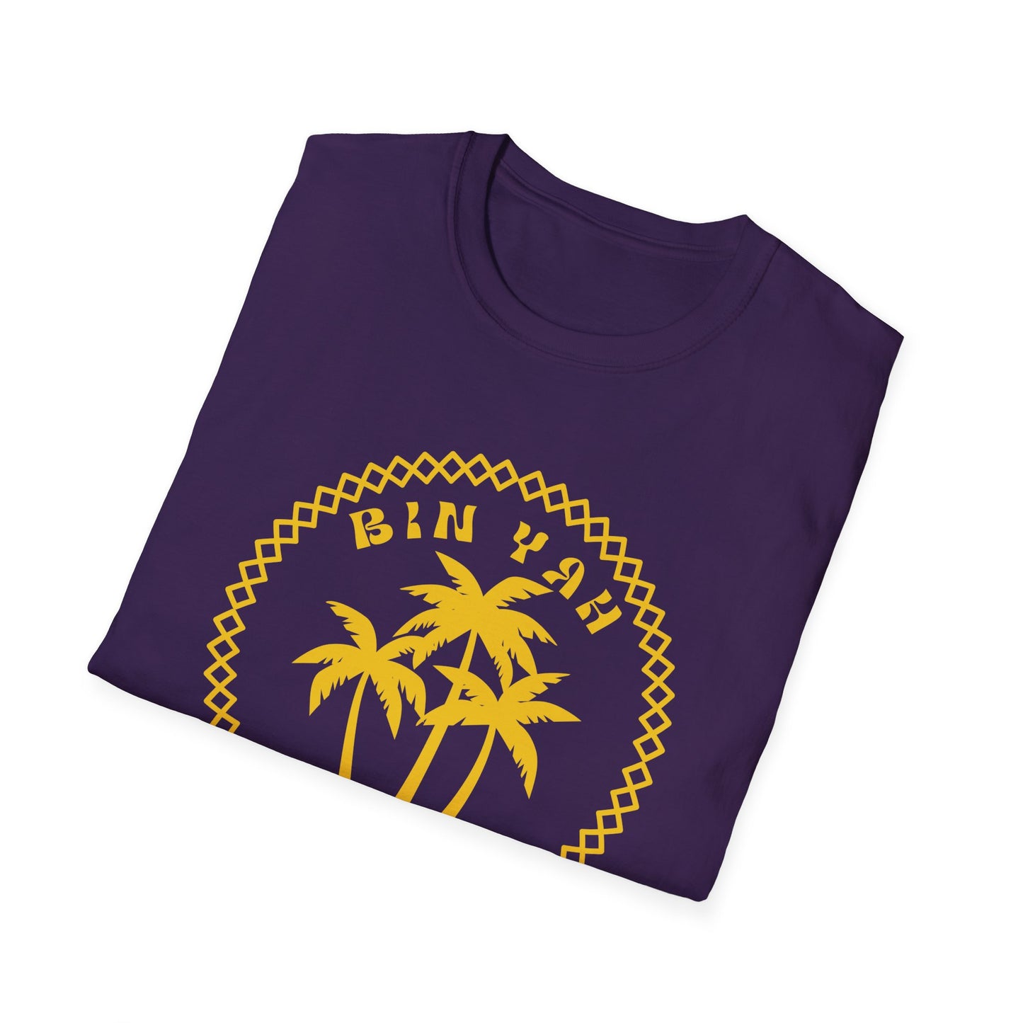 Gullah Bin Yah Unisex T-Shirt | Relaxed Fit, Ideal for Beach Days, Summer Adventures, Casual Wear, Gift for Travel Lovers